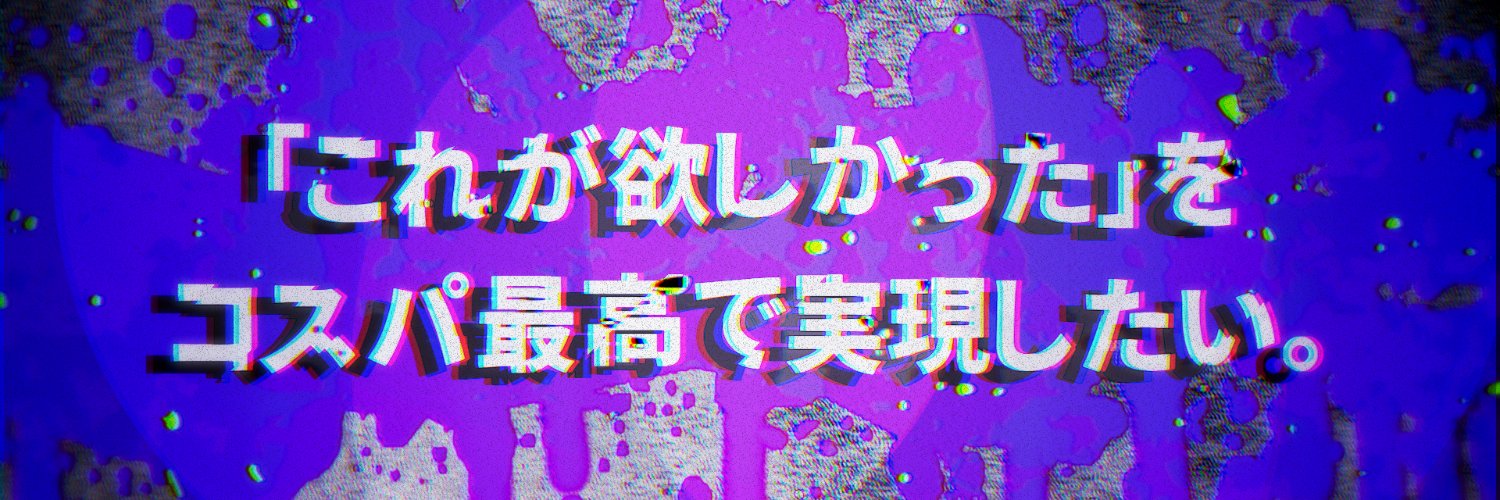 ムービーぷろぺら's banner