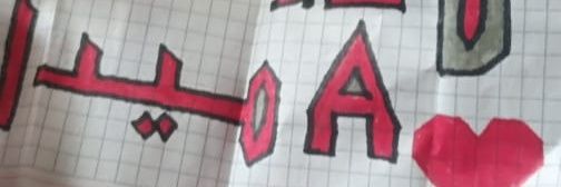 𓂀🄳🅁.🄼🄴🄴🄳🄰𓂀's banner