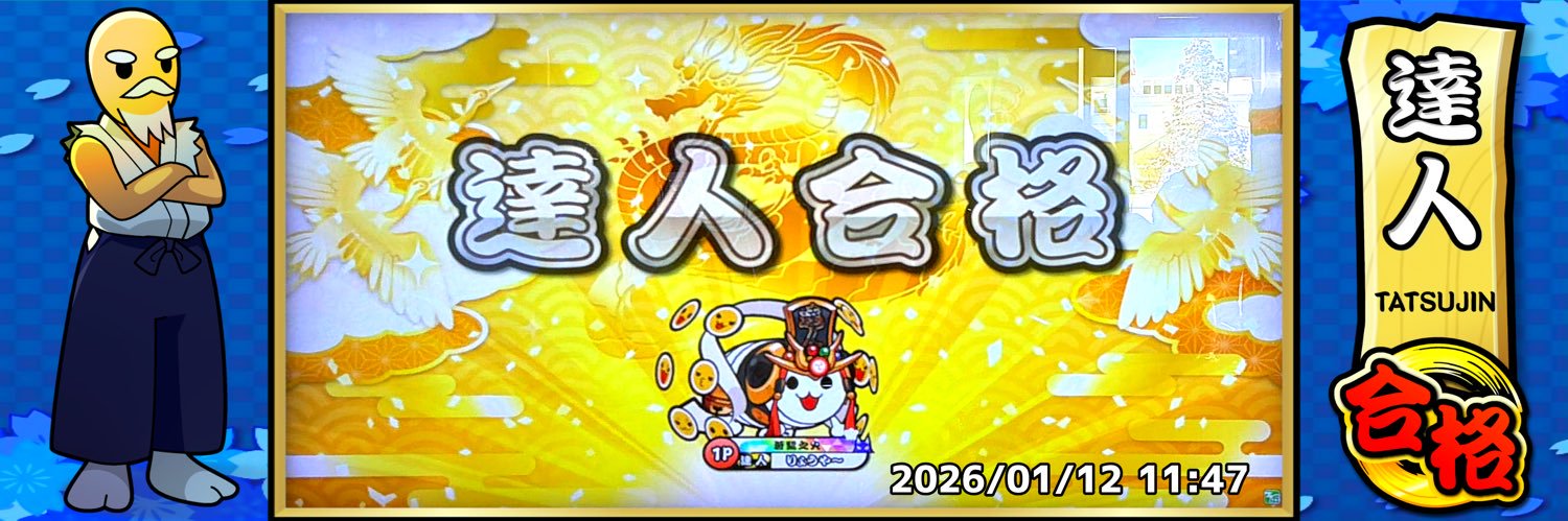 りょうや's banner