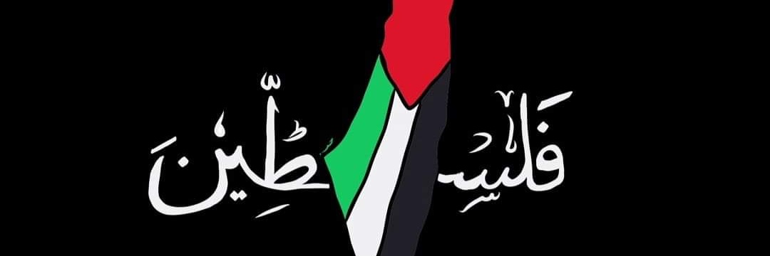 Hazem fawzi 🏴's banner