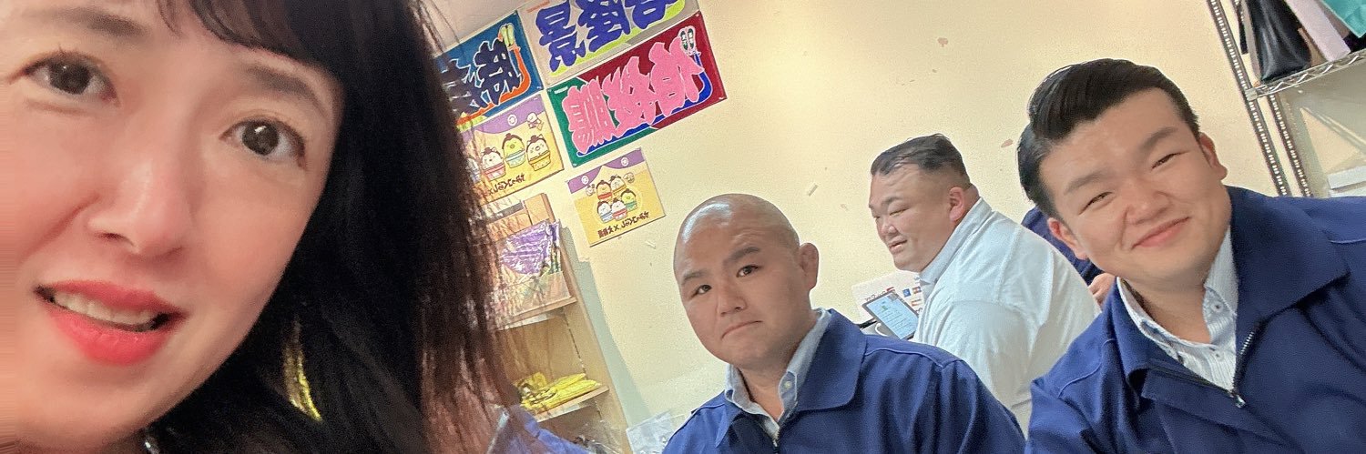 愛子's banner