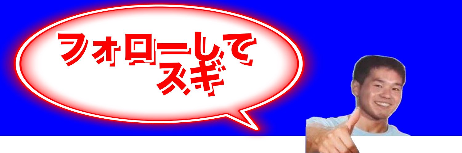 店長🤏😎🤚's banner