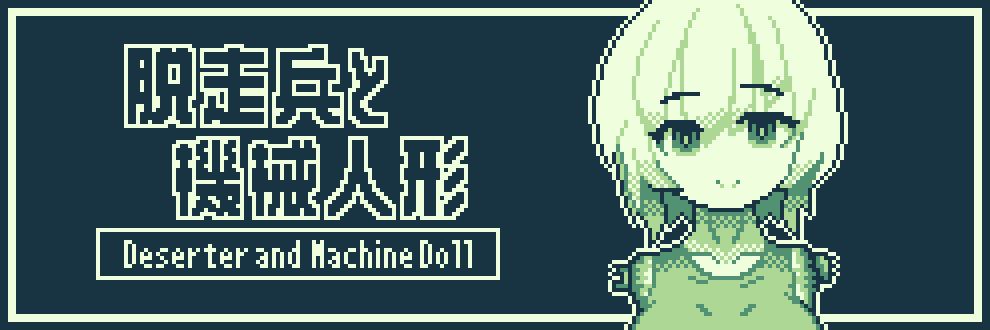 十二支蝶's banner