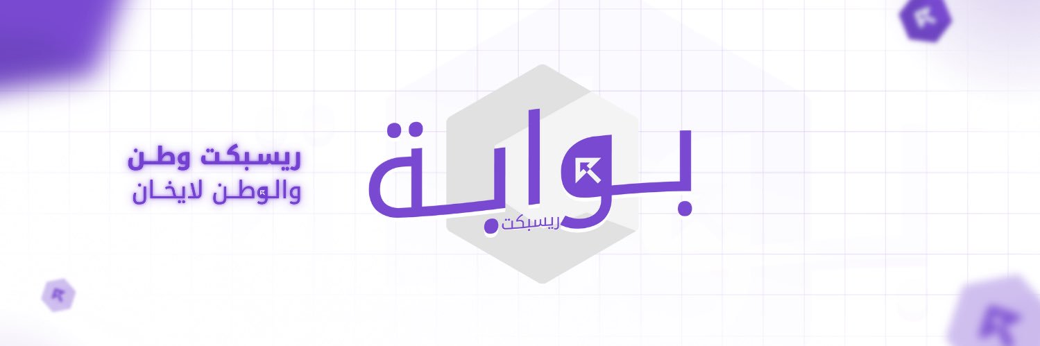 Respect portal - بوابة ريسبكت's banner