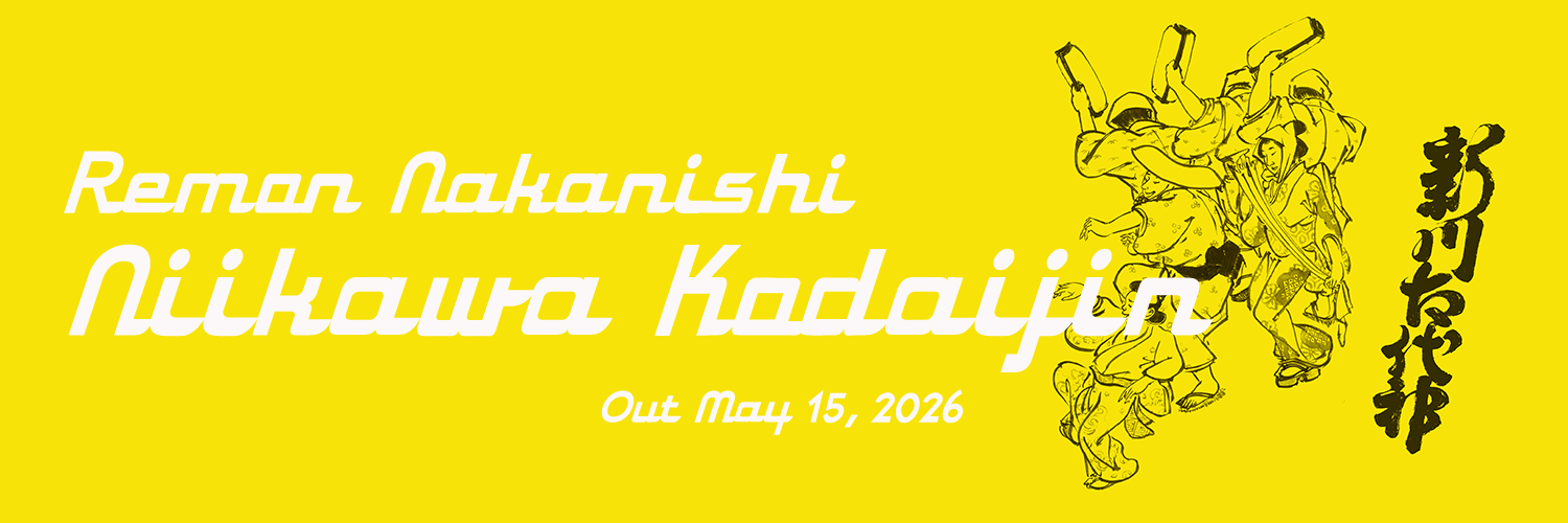 あがさ @DOYASA! Records's banner