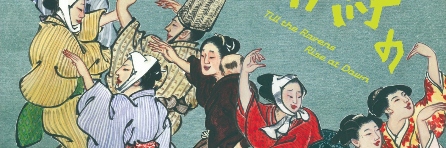 あがさ @DOYASA! Records's banner