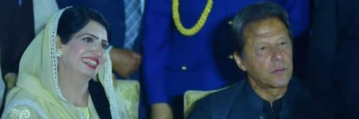 Aliya Hamza Malik's banner