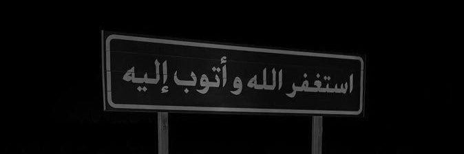 سعود's banner
