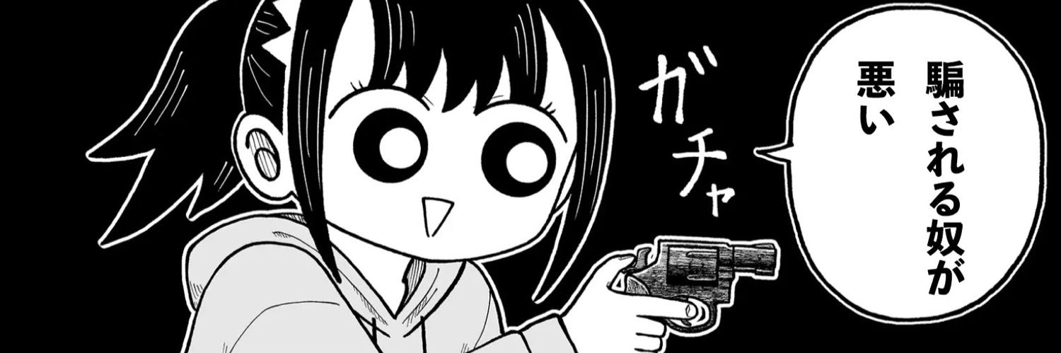 【公式】きゃたぴランド's banner