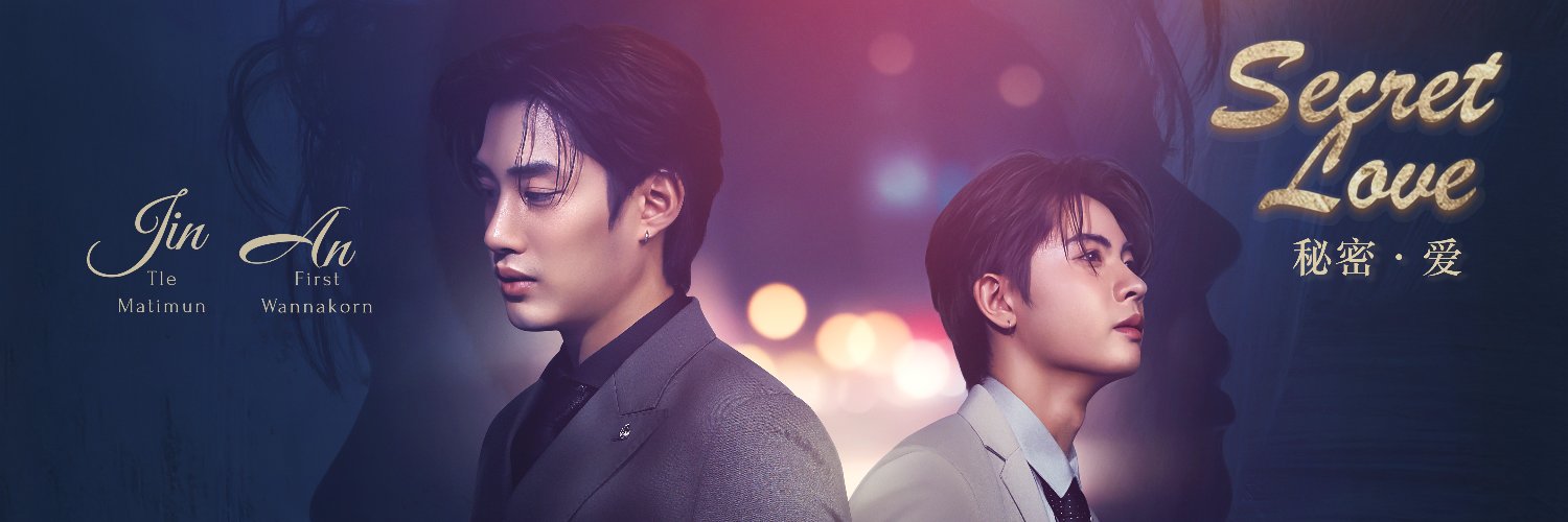 Secretlove秘密爱's banner