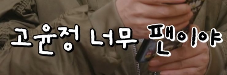 먼지's banner