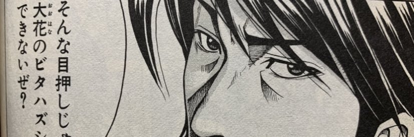 4号機おじさん's banner