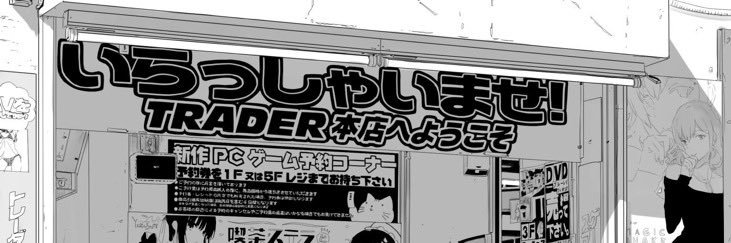 はむ's banner