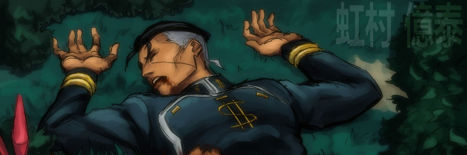Kosmatish(comms open!)'s banner