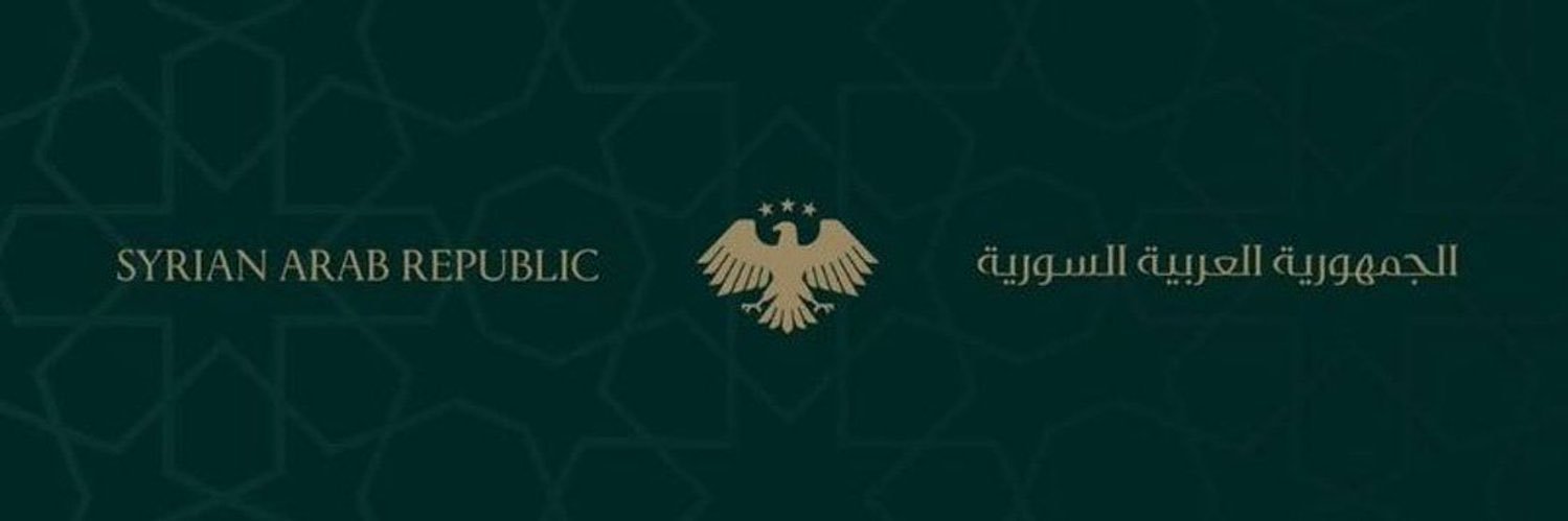 سوريانا 🇸🇾's banner