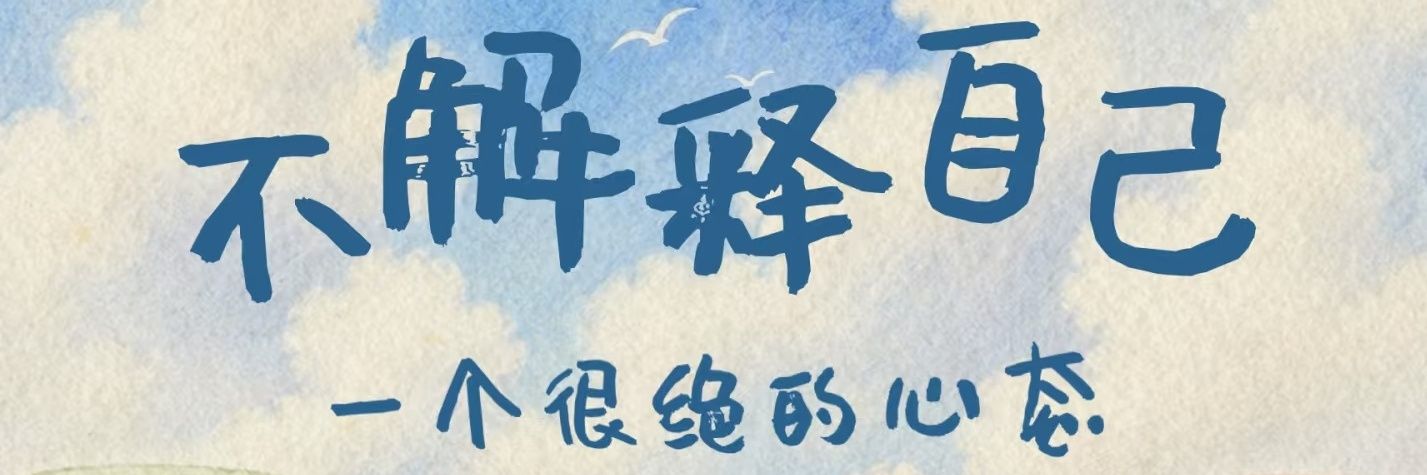 柳丝丝（互fo）'s banner