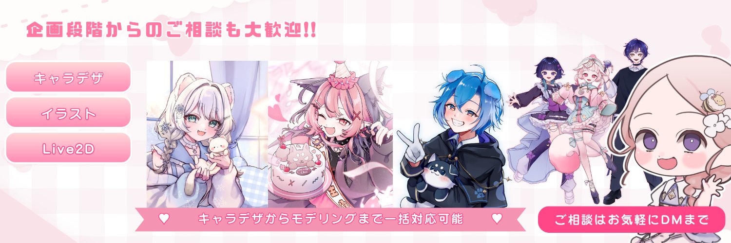 はちとめこ｜イラスト&live2d's banner