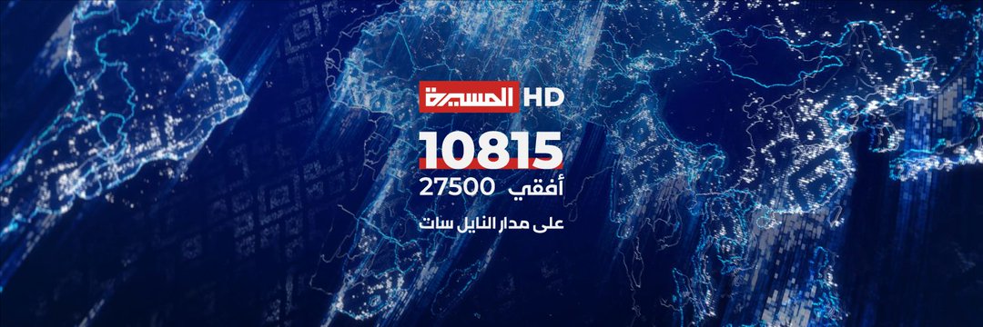 محسن الشامي - Mohsen al shami's banner