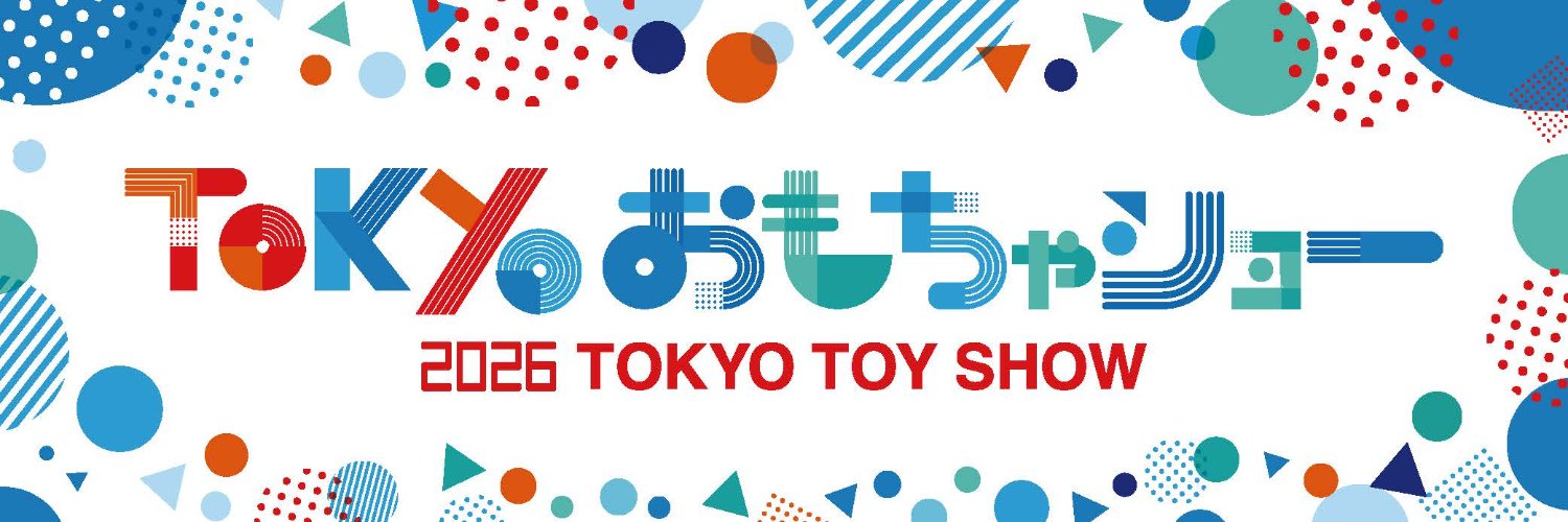 TOKYOおもちゃショー's banner
