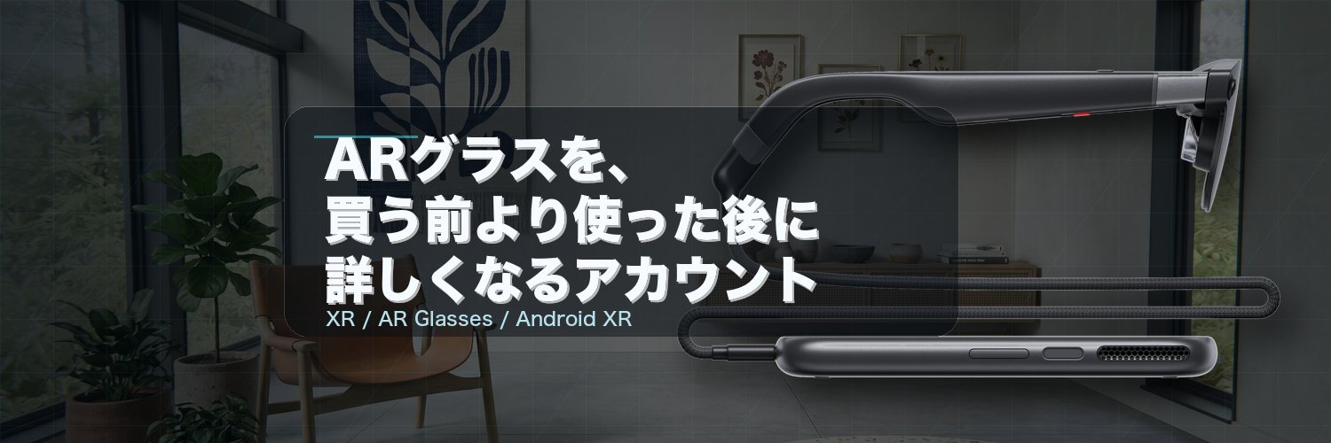 XR KOU's banner