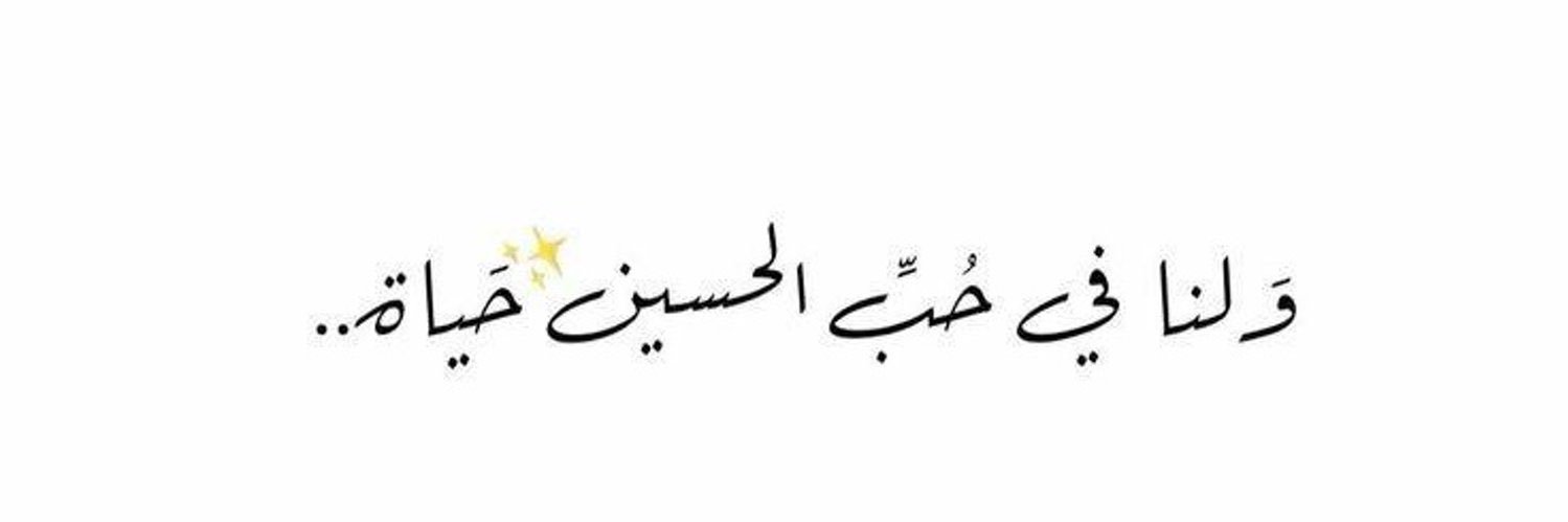 .'s banner