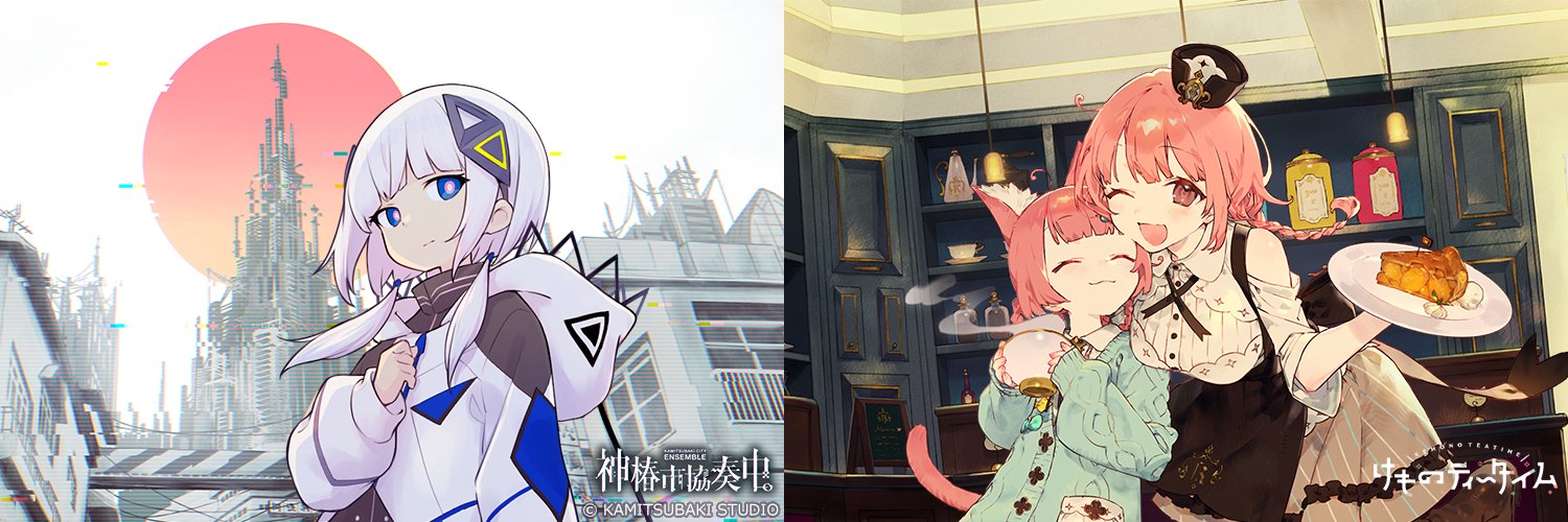 【Studio Lalala公式】『けものティータイム』好評発売中！'s banner