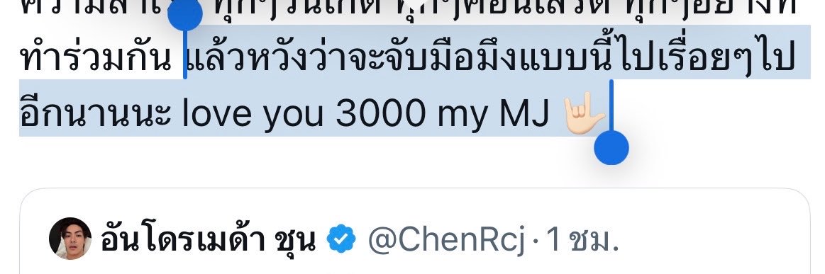 𝙘𝙝𝙖𝙢𝙖 — ♡⁠˖'s banner