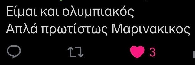Θυμωμένο Άλογο's banner