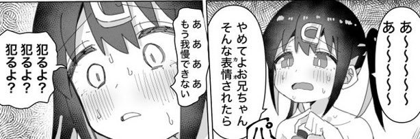 下足's banner