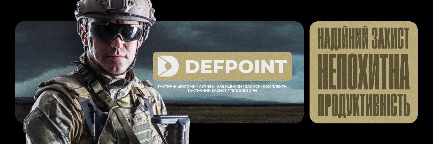 DEFPOINT - амуніція, оптика, дрони's banner