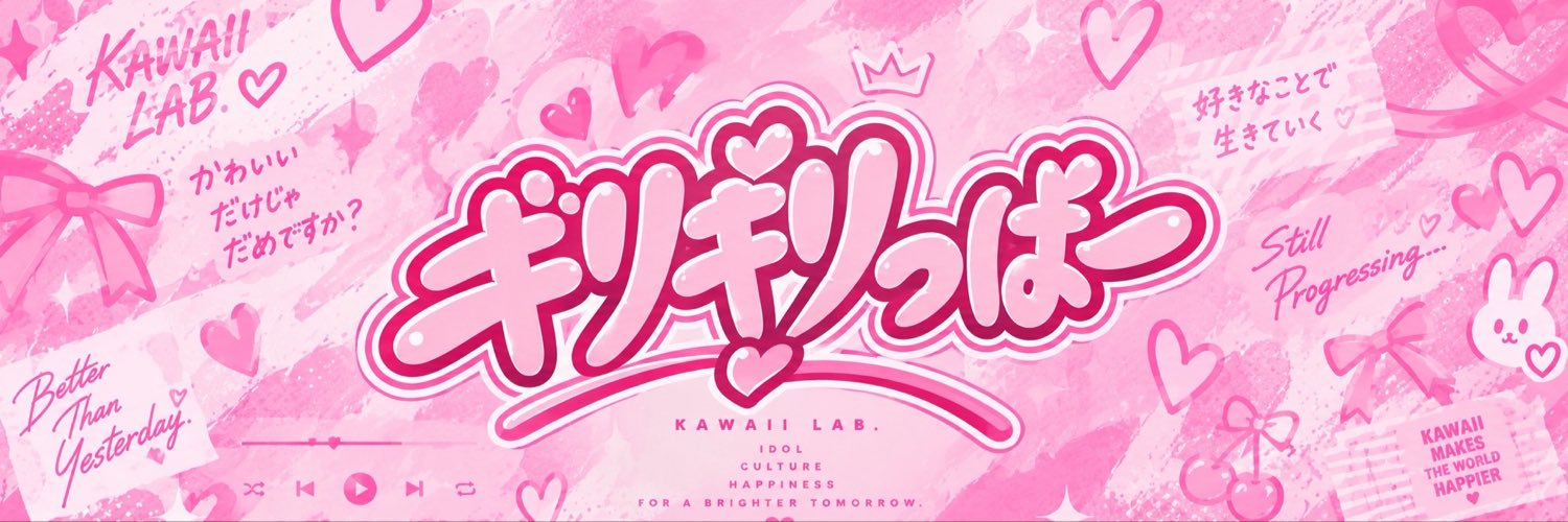 M@ギリギリっぱー's banner