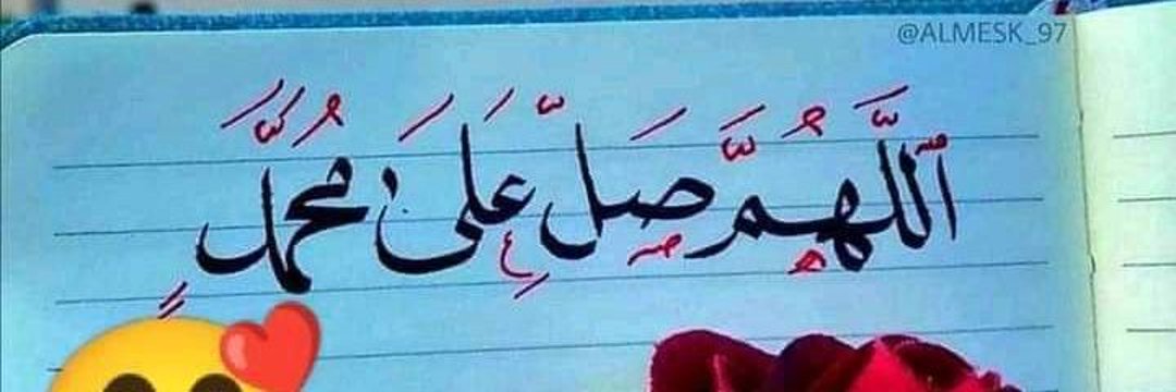 بی ازاره مرغه's banner