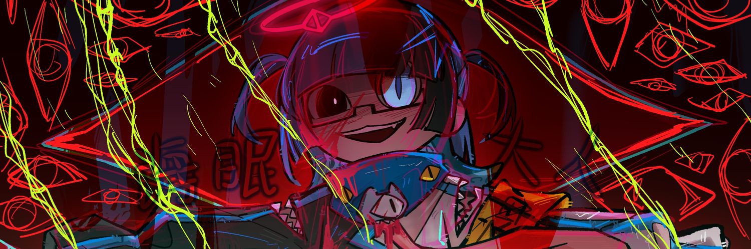海眠大人🪦's banner