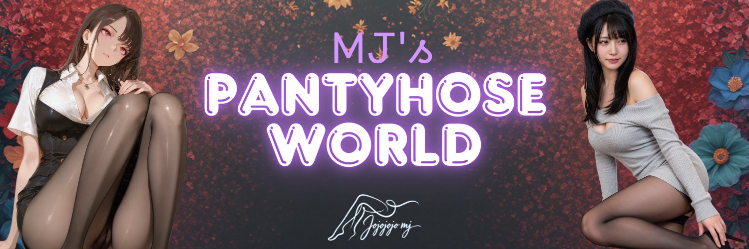 JoJoJoJo MJ@黒スト美女(the beauty w/ black pantyhose)'s banner