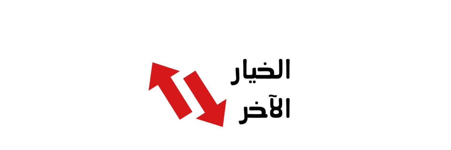 Alfred Mady's banner