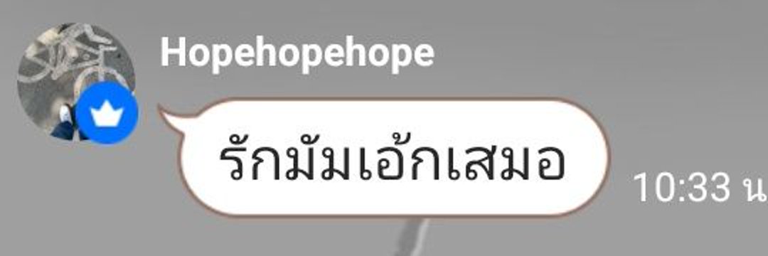 อะไรนะคะคุณน้า : nerd school🌳's banner