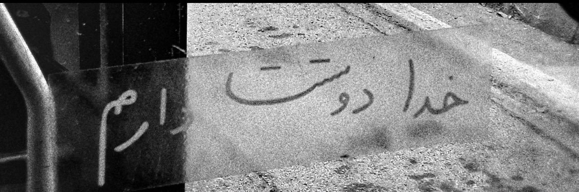 sanaei's banner