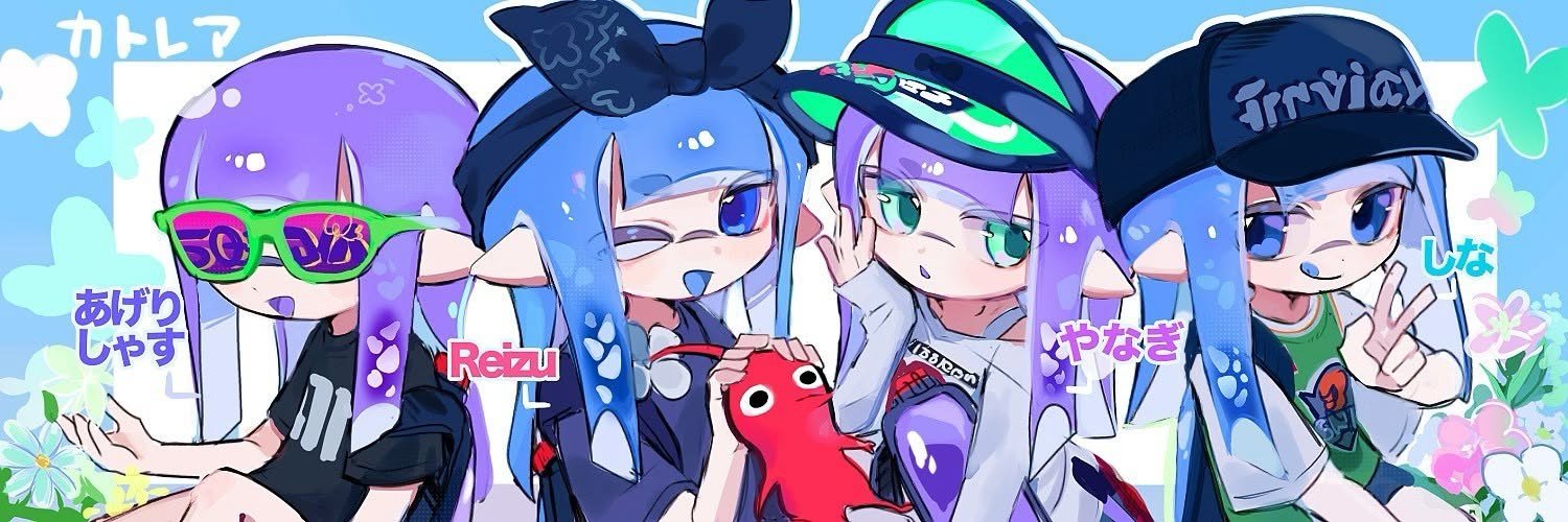 あげりしゃす's banner