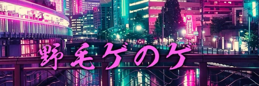 ますみん❤︎ (Masmin❤︎)'s banner