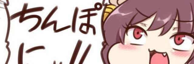 しょこら's banner