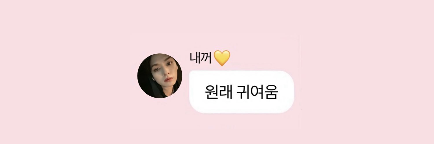 빵냥's banner