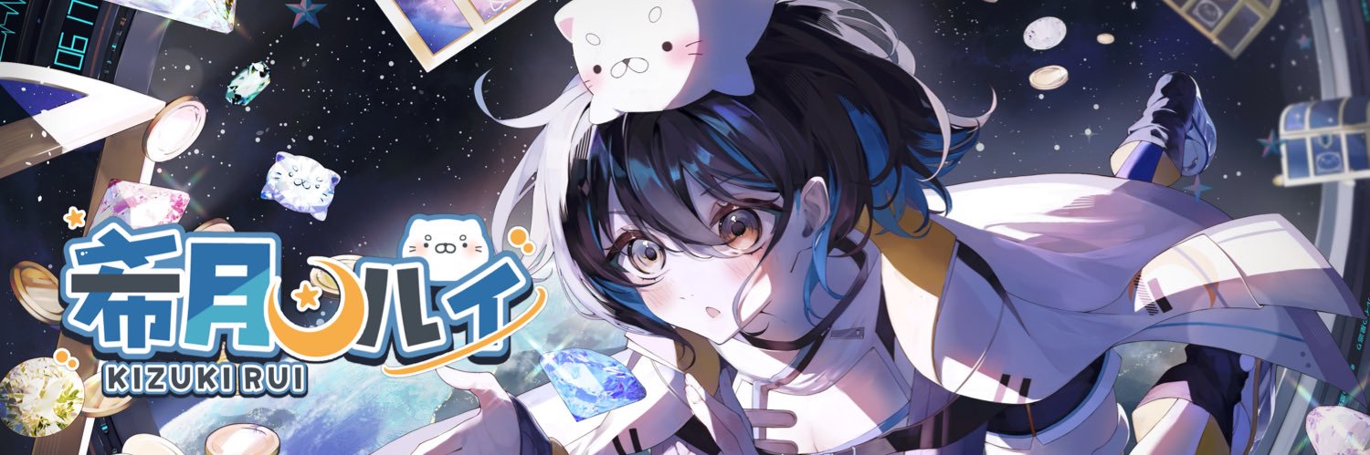 希月ルイ🌙🦭新人VTuber❕'s banner