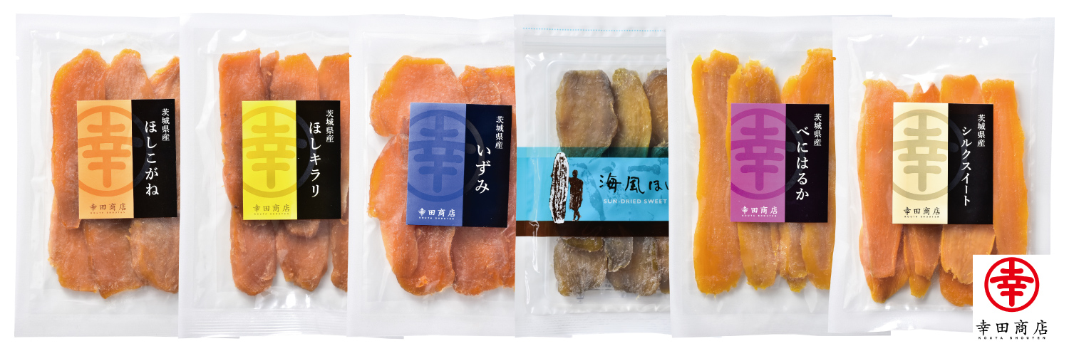 ほしいも屋の幸田商店's banner