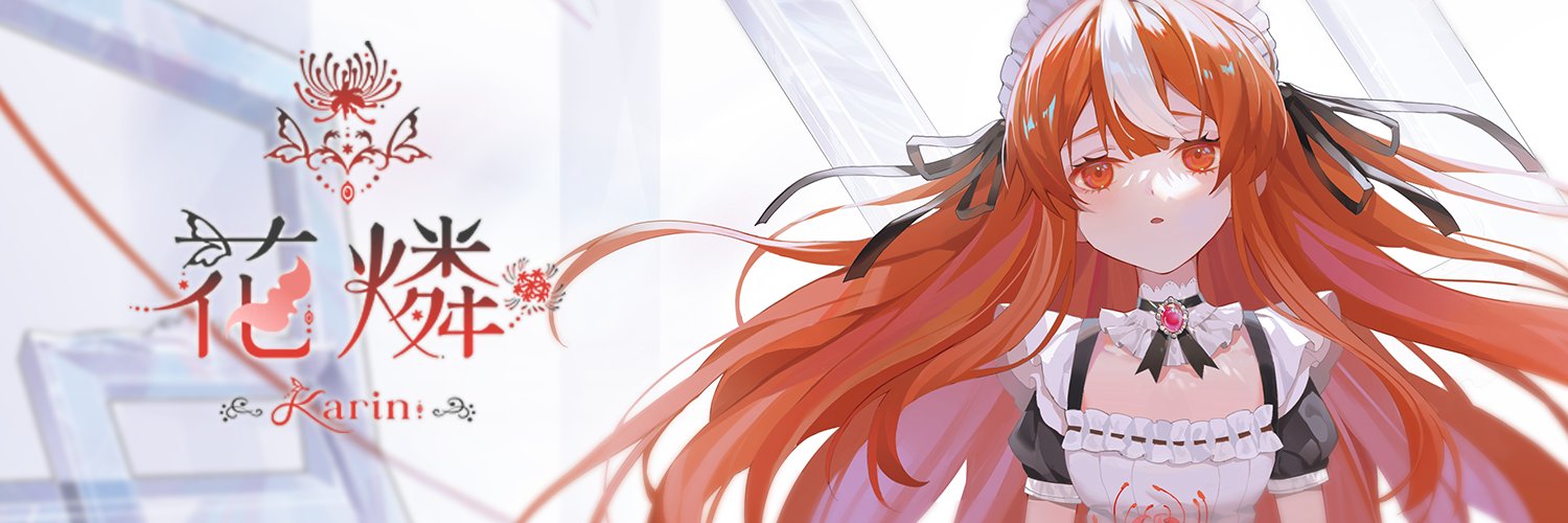 Karin Ch. 花燐《MBTI小劇場》第一集上線！【DreamCity所屬】's banner