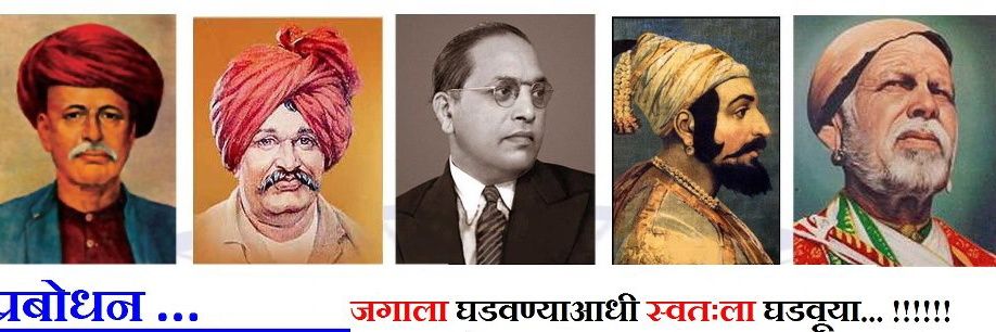तात्या पाटील-भोसरीकर's banner