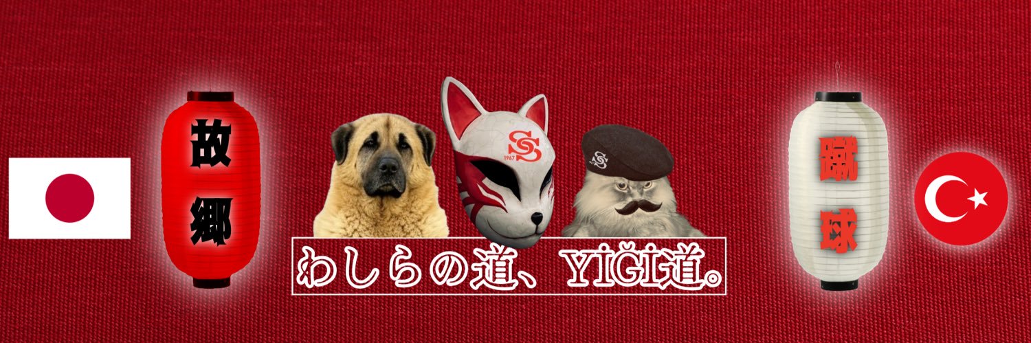 シヴァススポル日本🗾's banner