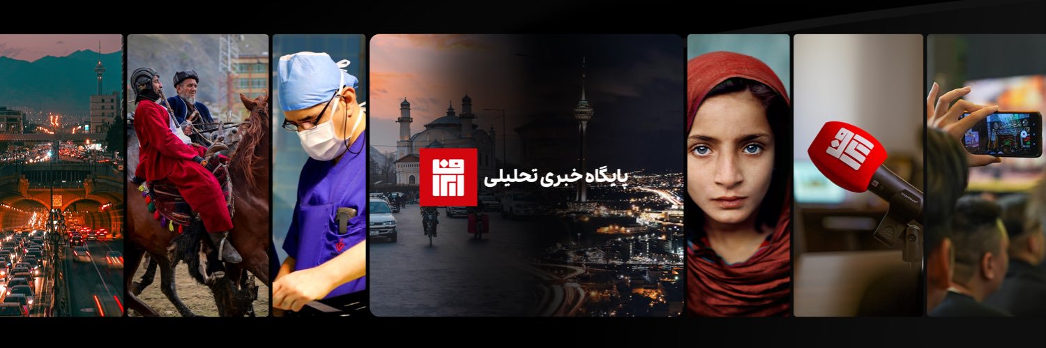 ایراف's banner