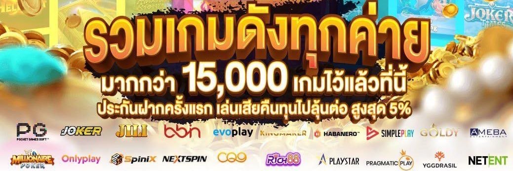 โครตวิ่ง v.8's banner