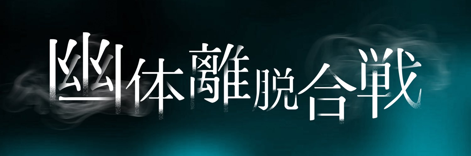 Actor@個人ゲームクリエイター's banner