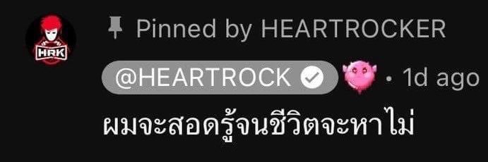 ริเม้ว's banner